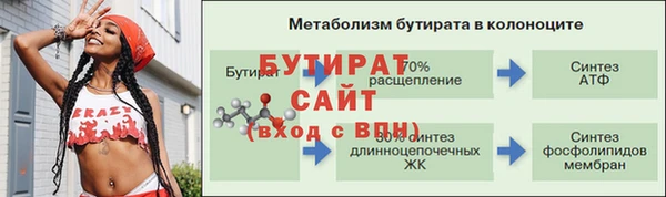 мефедрон мука Беломорск